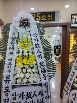 배송사진