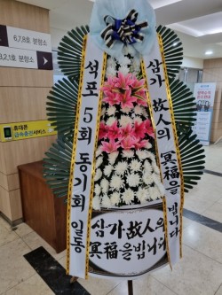 배송사진