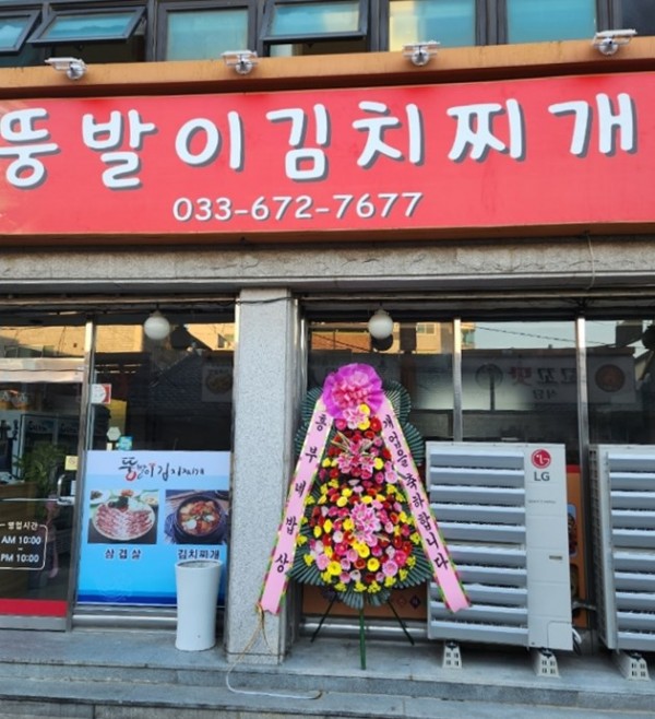 배송사진