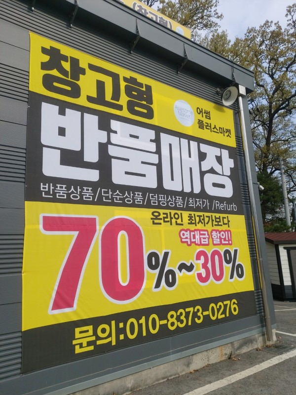 업로드 이미지