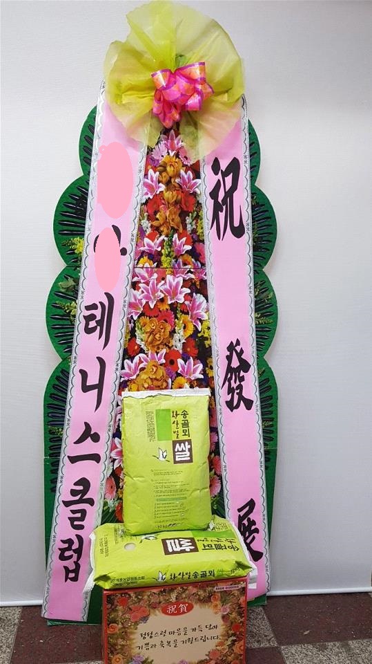 배송사진