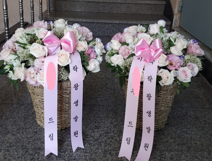 배송사진