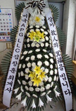배송사진