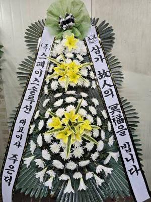 배송사진