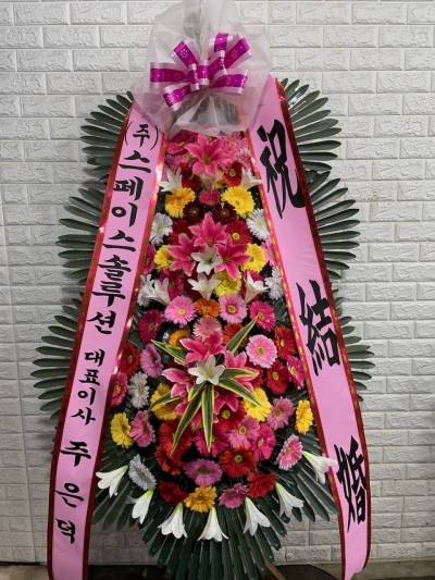 배송사진