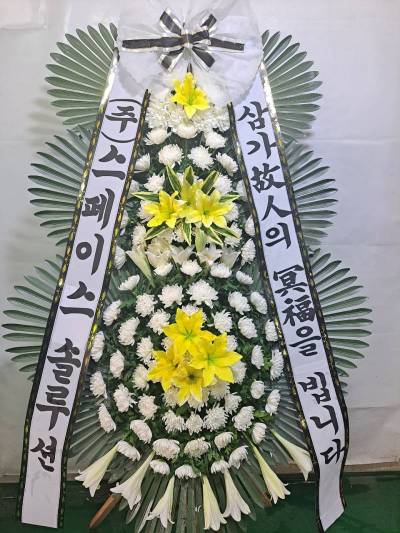 배송사진