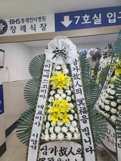 배송사진