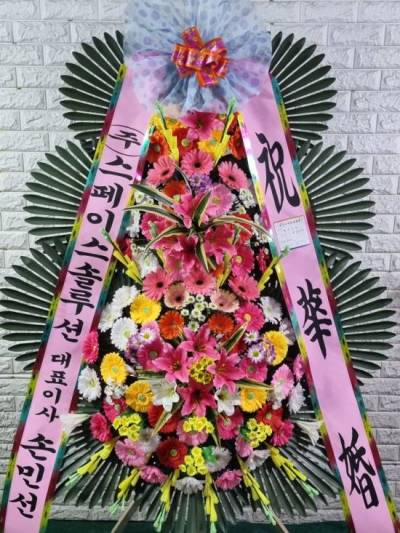 배송사진