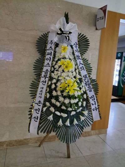 배송사진