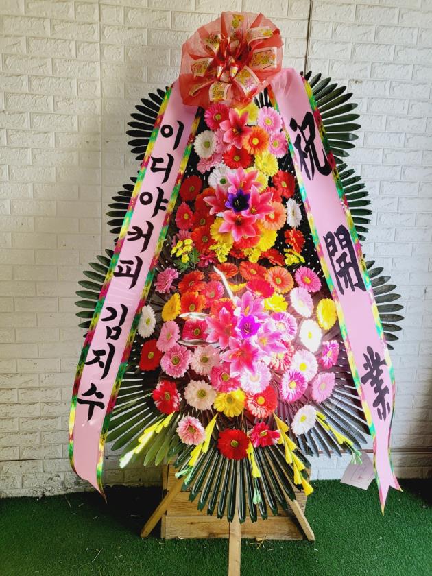 배송사진