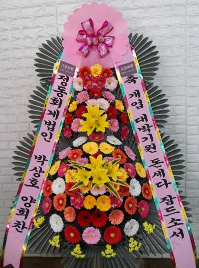 배송사진
