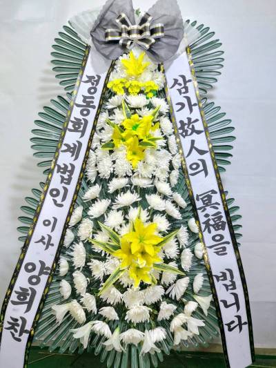 배송사진