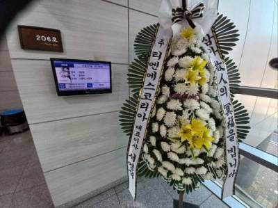 배송사진