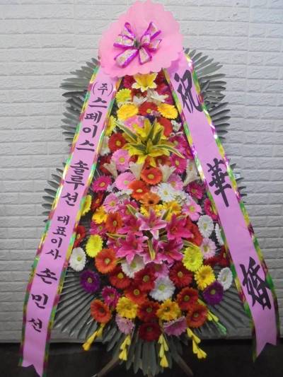 배송사진
