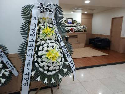 배송사진