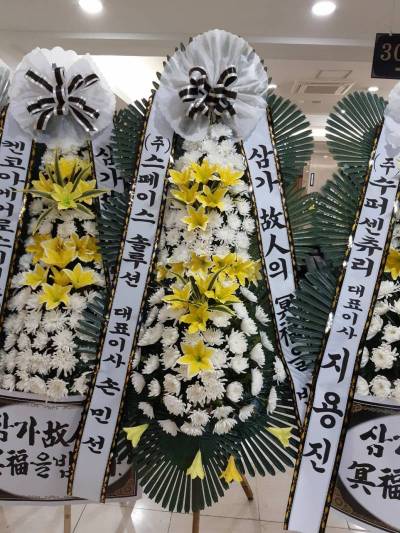 배송사진