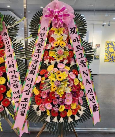 배송사진