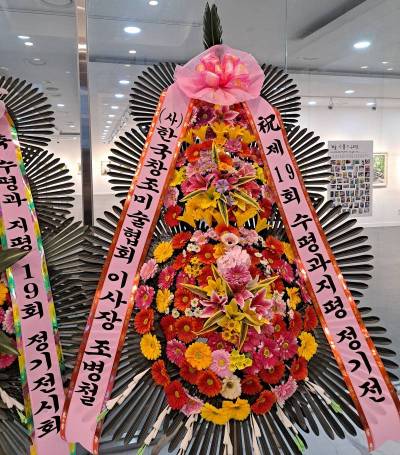 배송사진