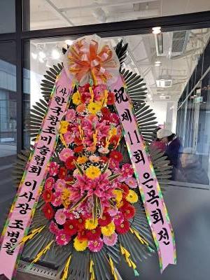 배송사진