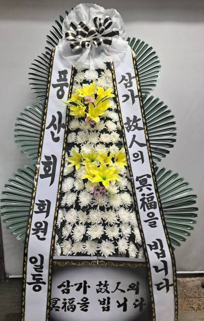 배송사진