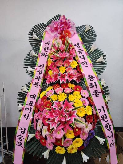 배송사진