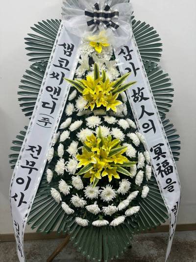 배송사진