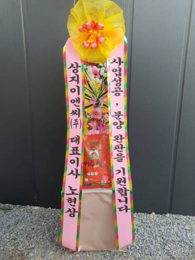 배송사진