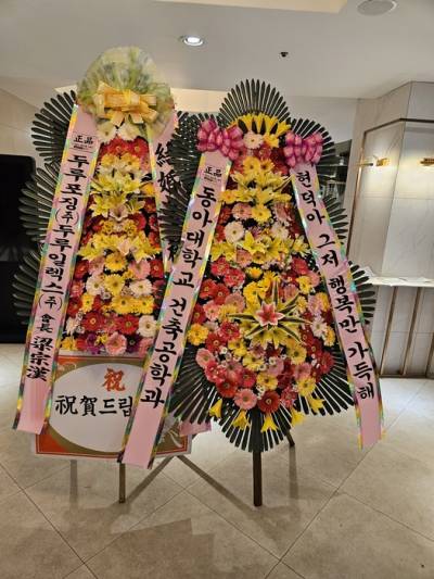 배송사진