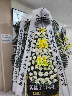 배송사진