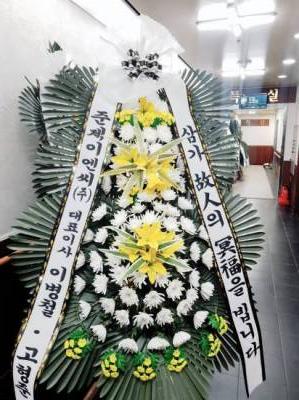 배송사진