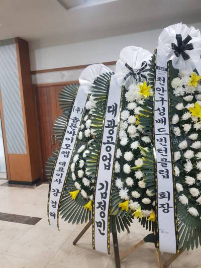 배송사진
