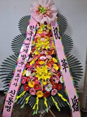 배송사진