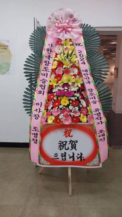 배송사진