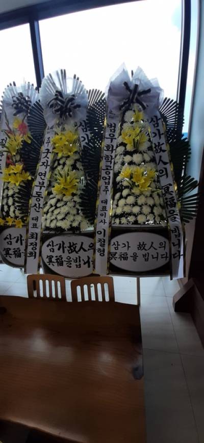 배송사진