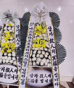 배송사진