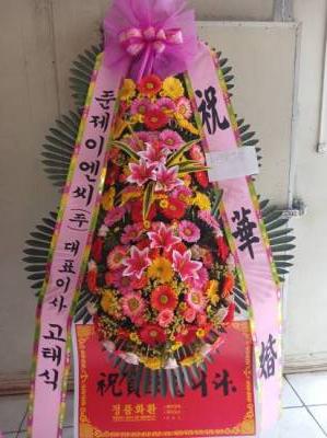 배송사진