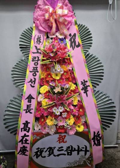 배송사진