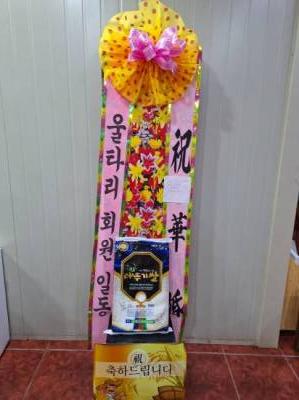 배송사진