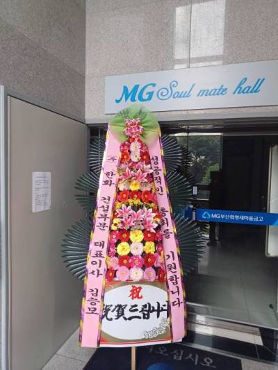 배송사진