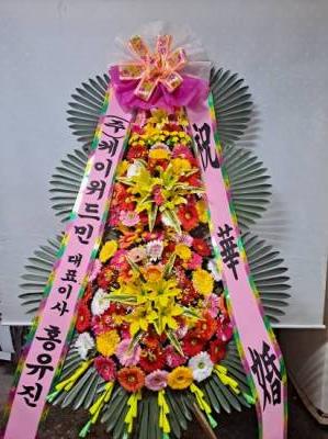 배송사진