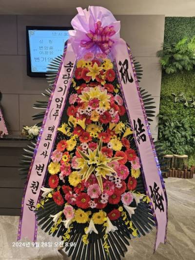 배송사진
