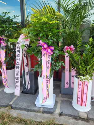 배송사진