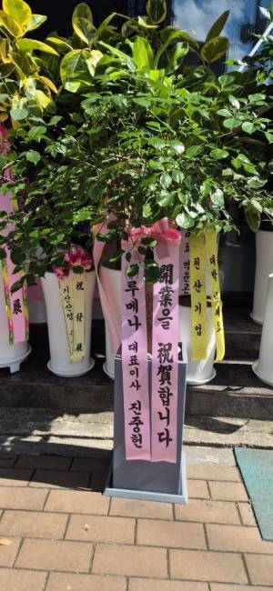 배송사진