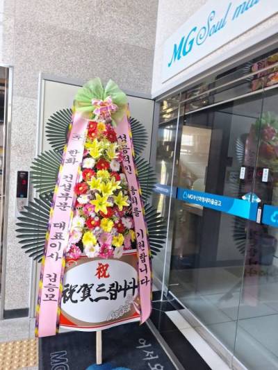 배송사진