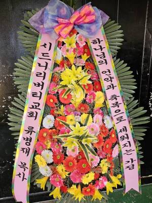 배송사진