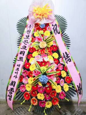 배송사진