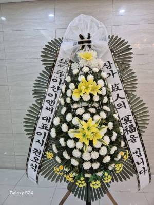 배송사진