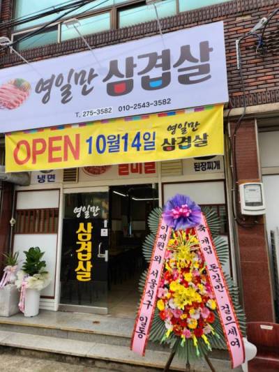 배송사진