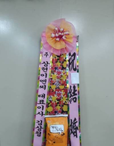 배송사진