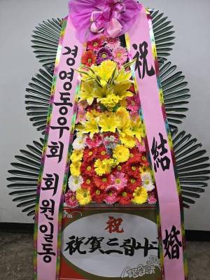 배송사진